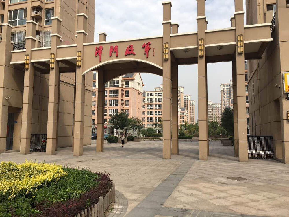 天津市武清区曹子里乡杨六路北侧文水园4号楼1804号 (86.59㎡)