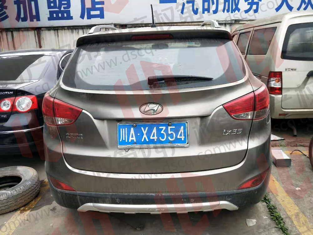 车牌号为川ax4354北京现代轿车一辆