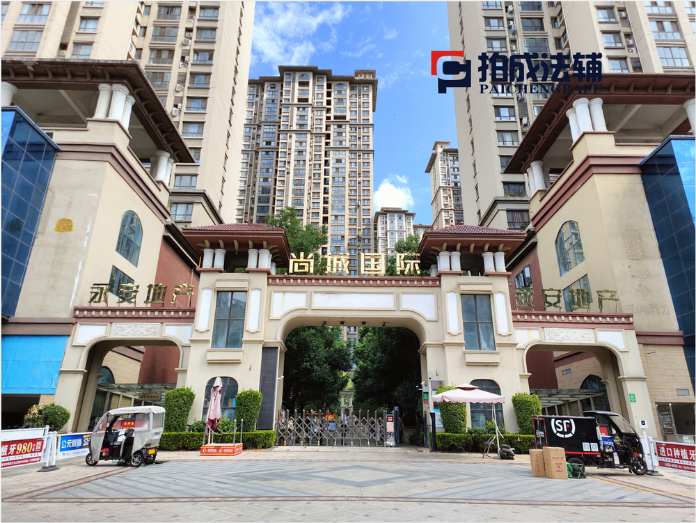 河南省南阳市宛城区汉冶街道办事处蔡庄社区仲景北路659号尚城国际5幢