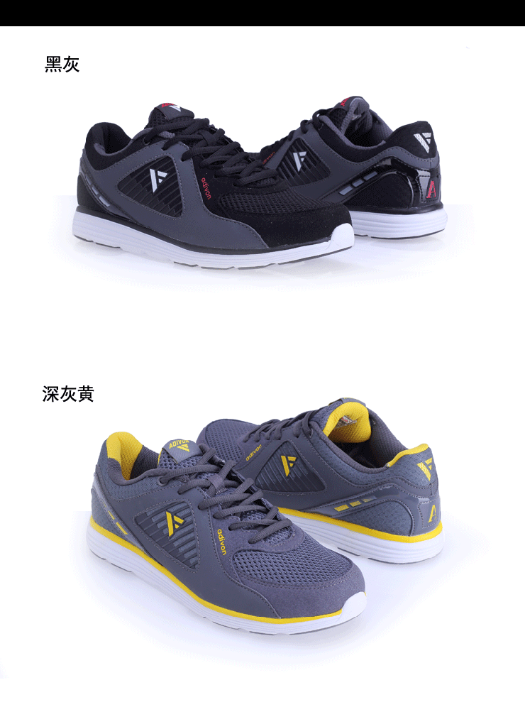 adivon阿迪王 男款休闲时尚网跑鞋 aw2153 灰黄 43