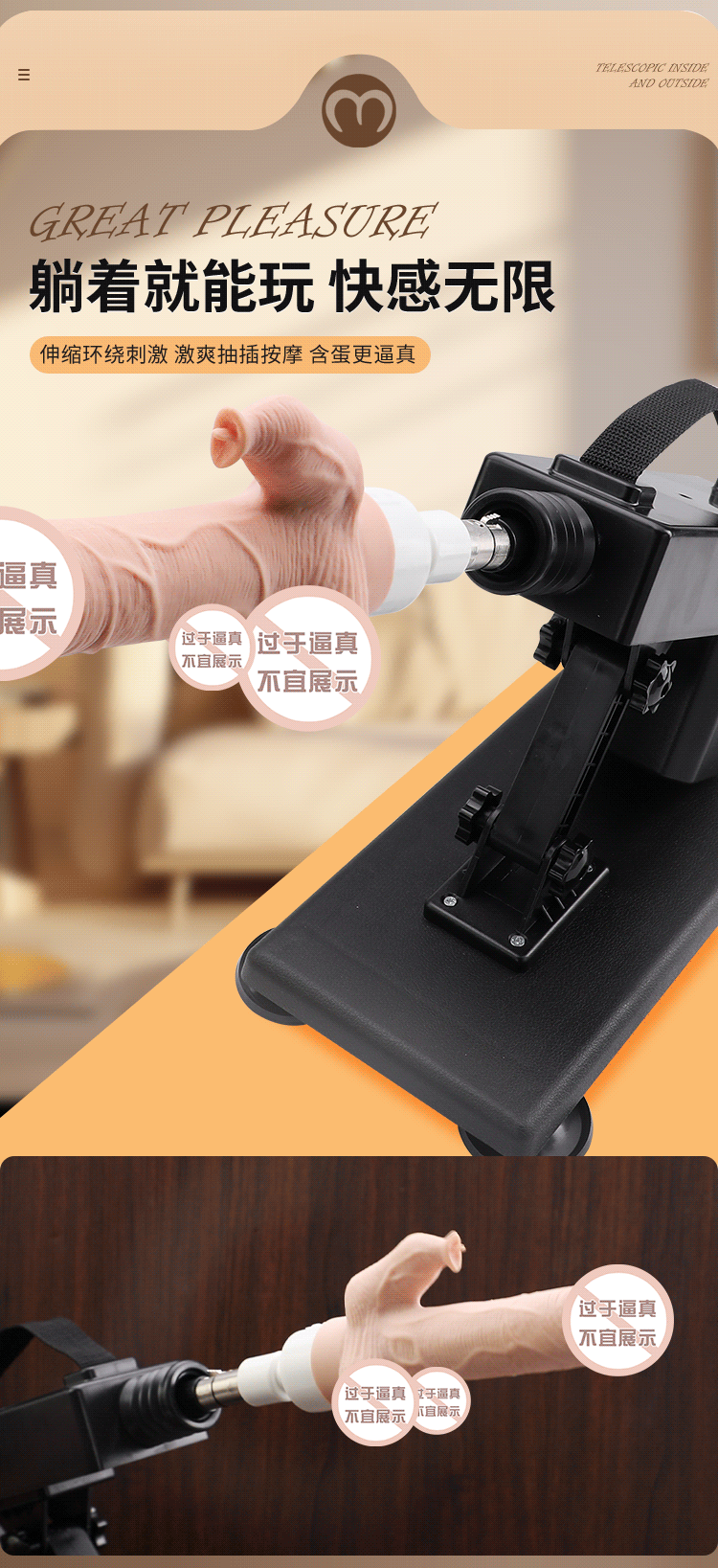 商品详情图
