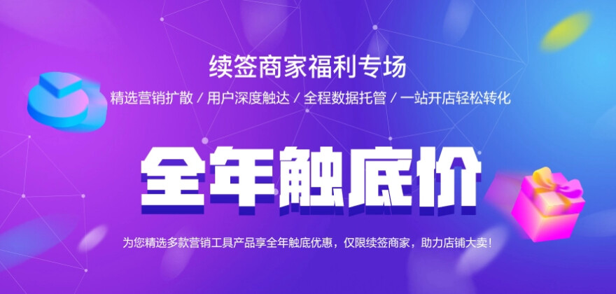 京东店铺运营怎么能超额完成KPI？分享4点实操经验总结