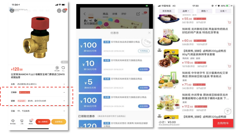 【京东联合营销】618万店抱团末班车活动如何报名？