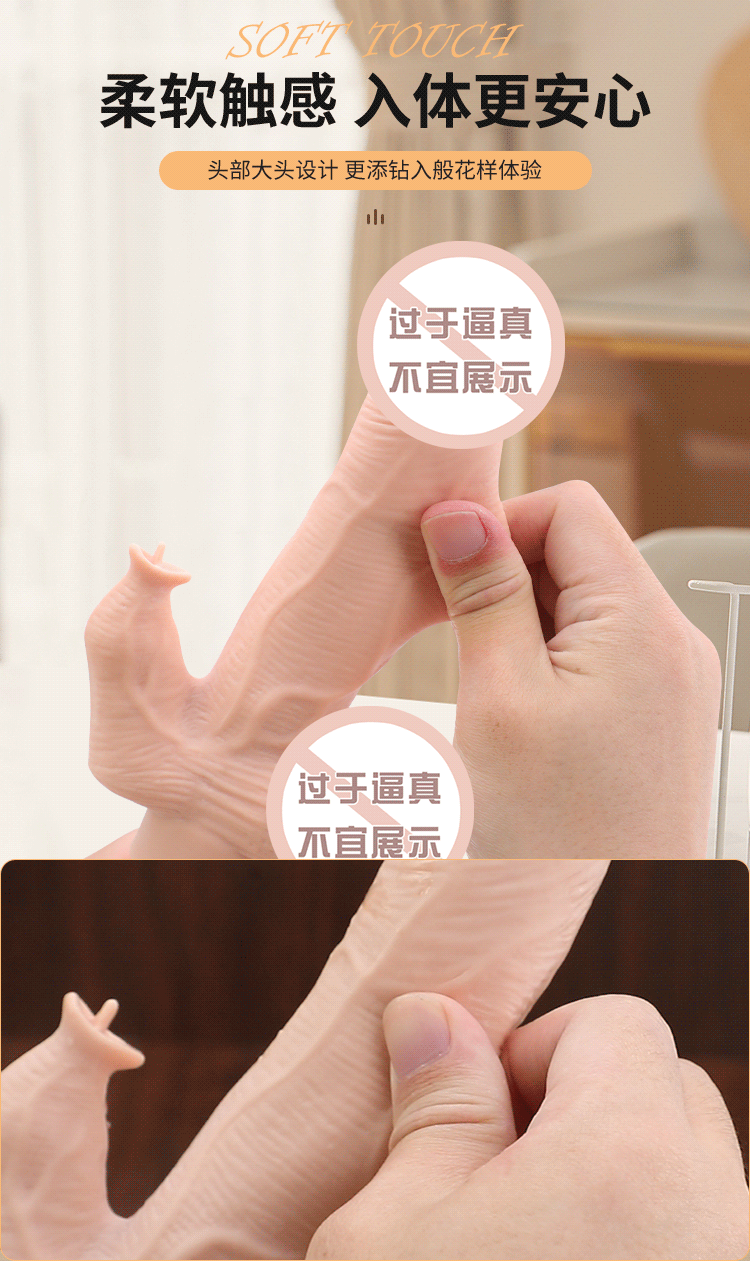 商品详情图