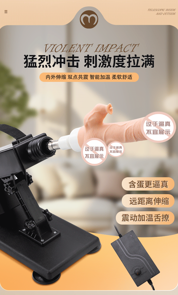 商品详情图