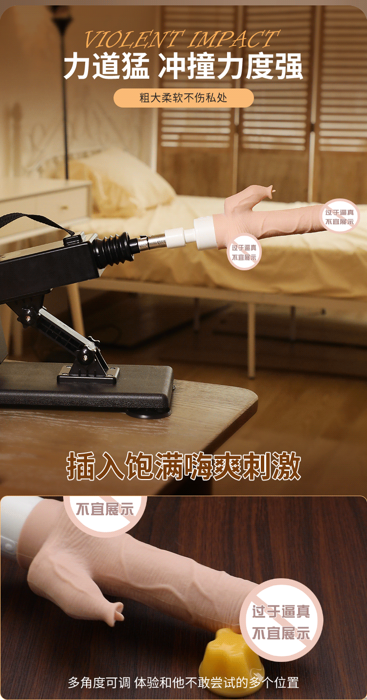 商品详情图
