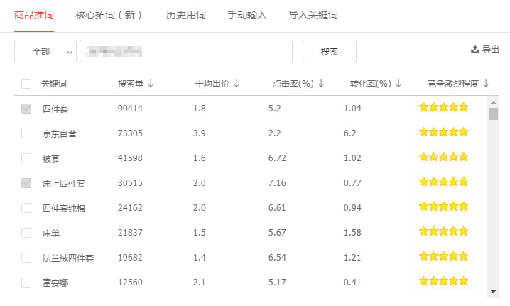 阖木堂：京东快车投放中的一些神操作分享