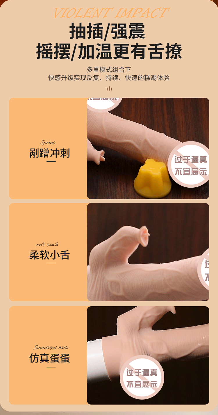 商品详情图