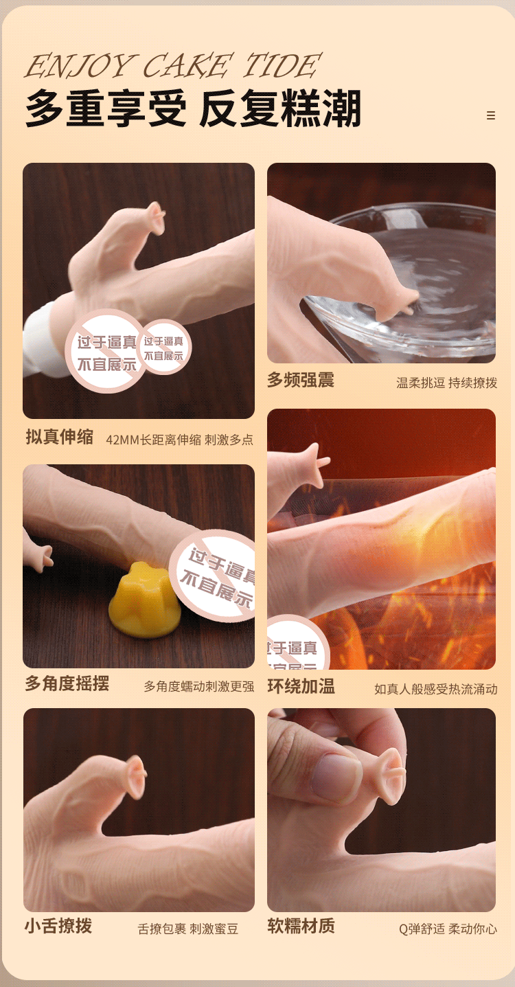 商品详情图