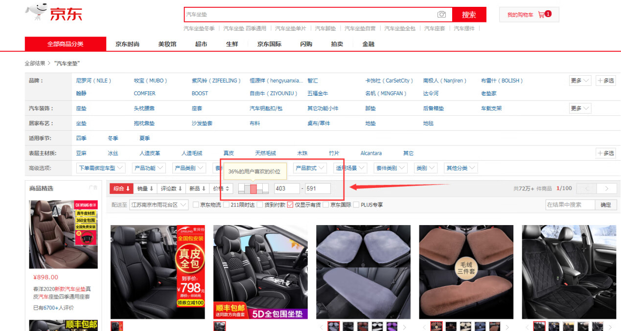 如何避免常見的搜索降權