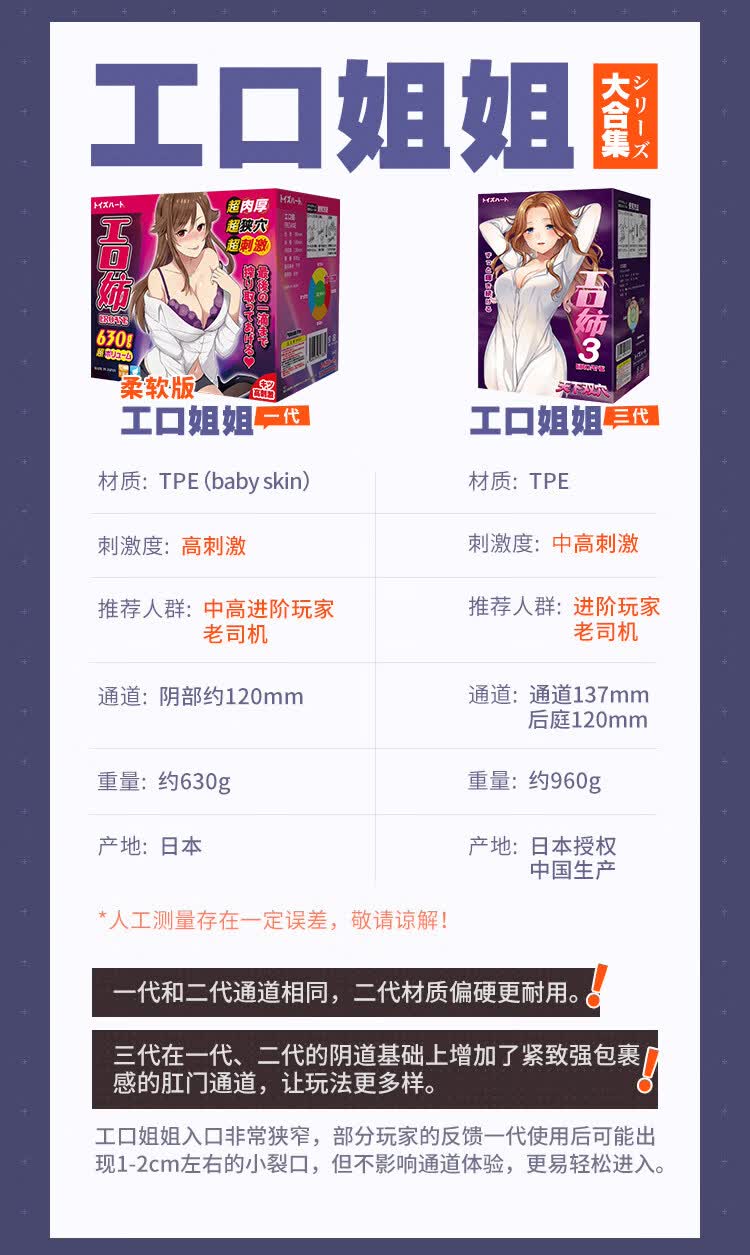 商品详情图