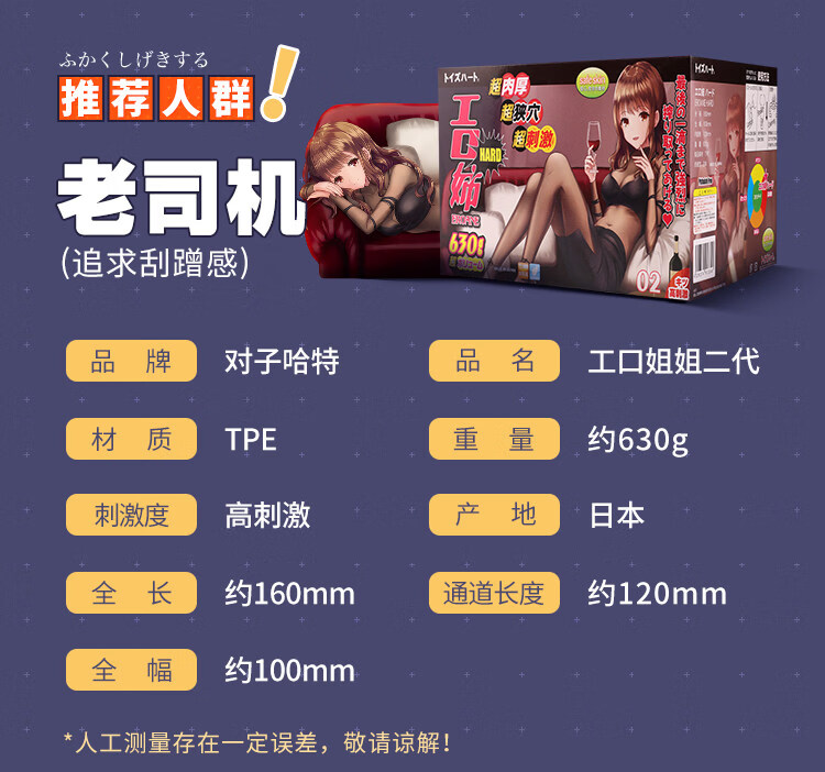 商品详情图