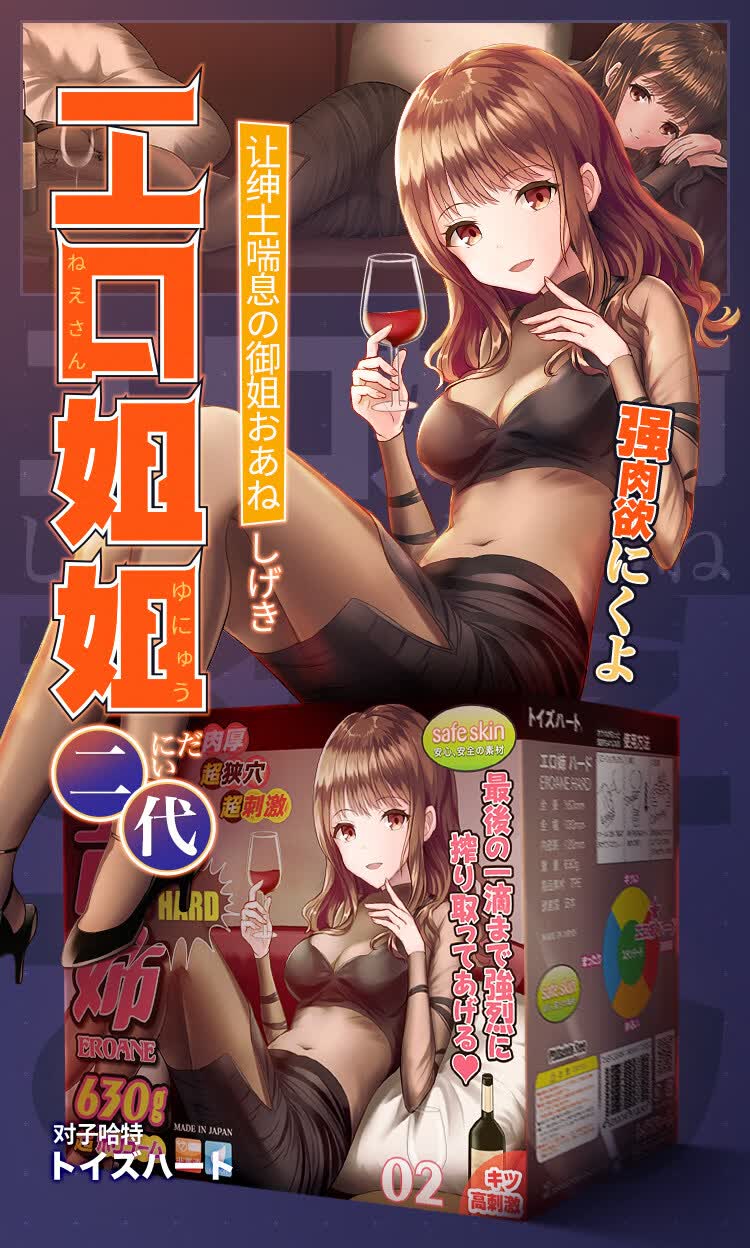 商品详情图