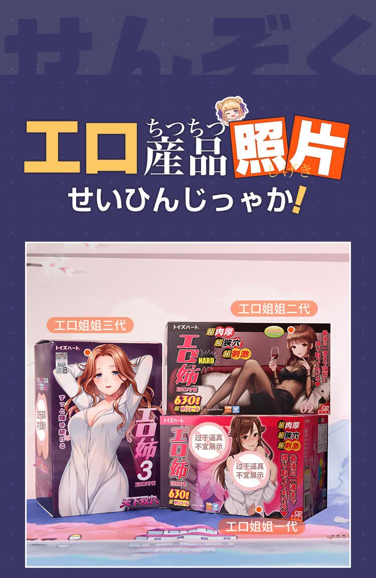 商品详情图