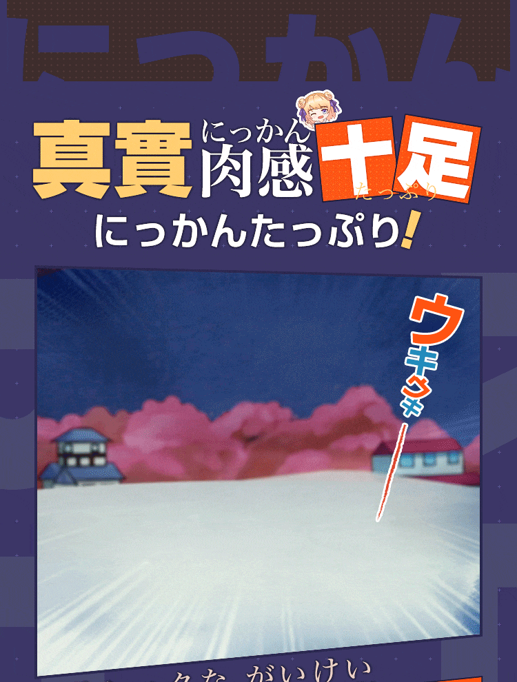 商品详情图