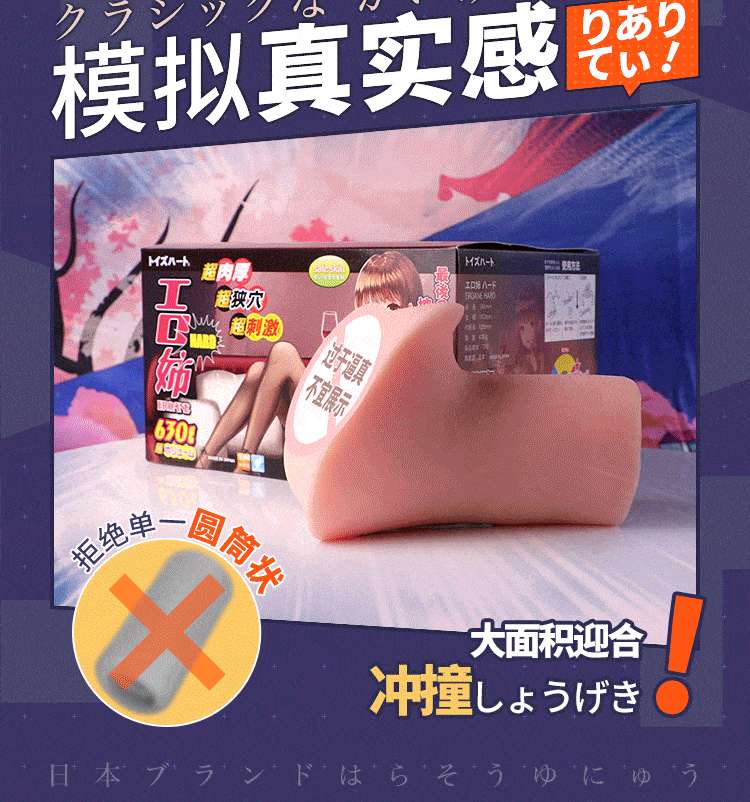 商品详情图