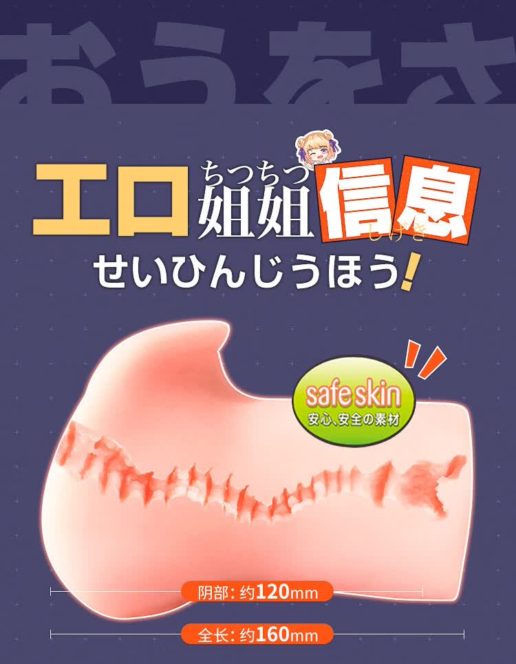 商品详情图