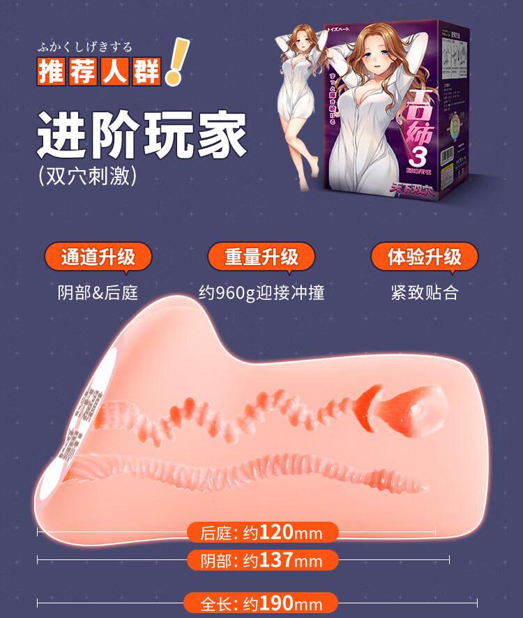 商品详情图