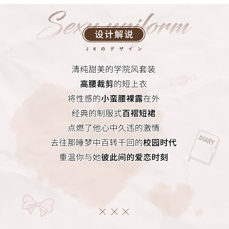 商品详情图