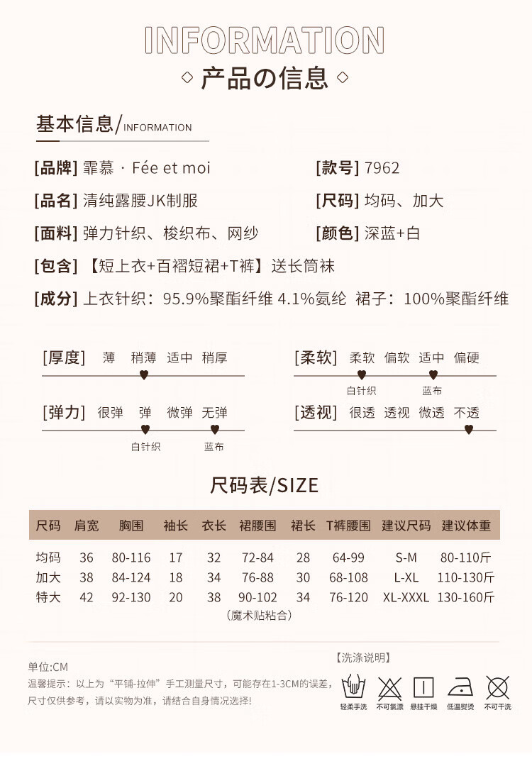 商品详情图