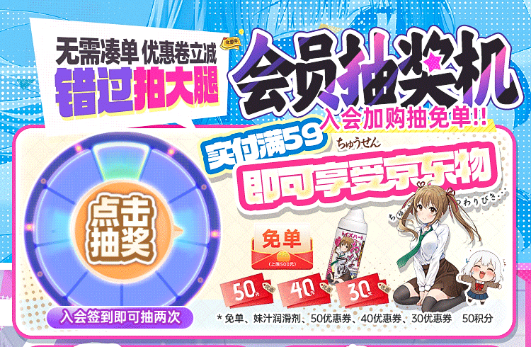 商品详情图