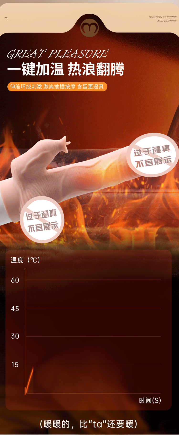商品详情图