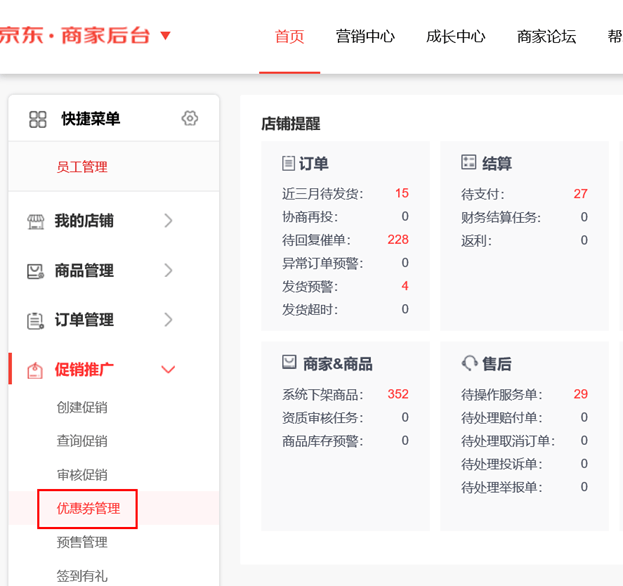 淘宝优惠券大揭秘：轻松领取，享受更多快乐购物瞬间！