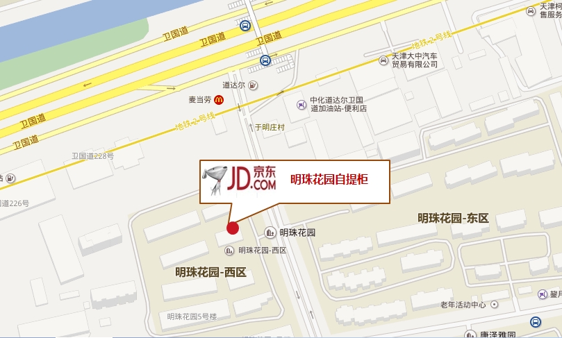 明珠花园自提柜