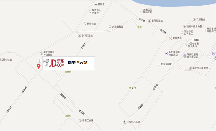 瑞安飞云站