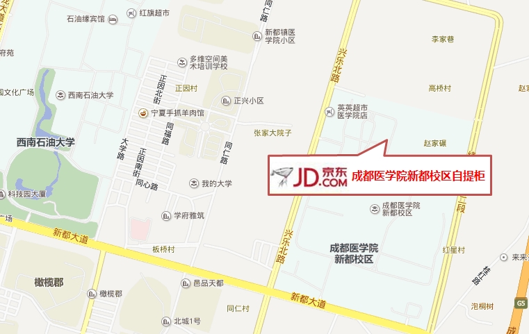 地  址:四川省成都市新都区新都大道783号成都医学院校园电信营业厅内