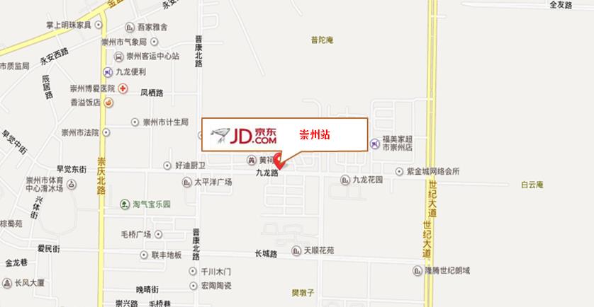 崇州站