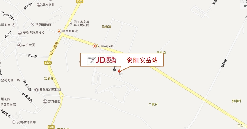 资阳安岳站