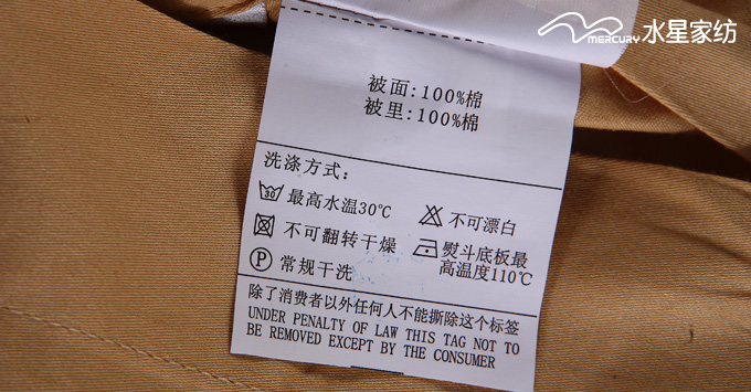 水洗标 产品质量检验合格面料详情精细!