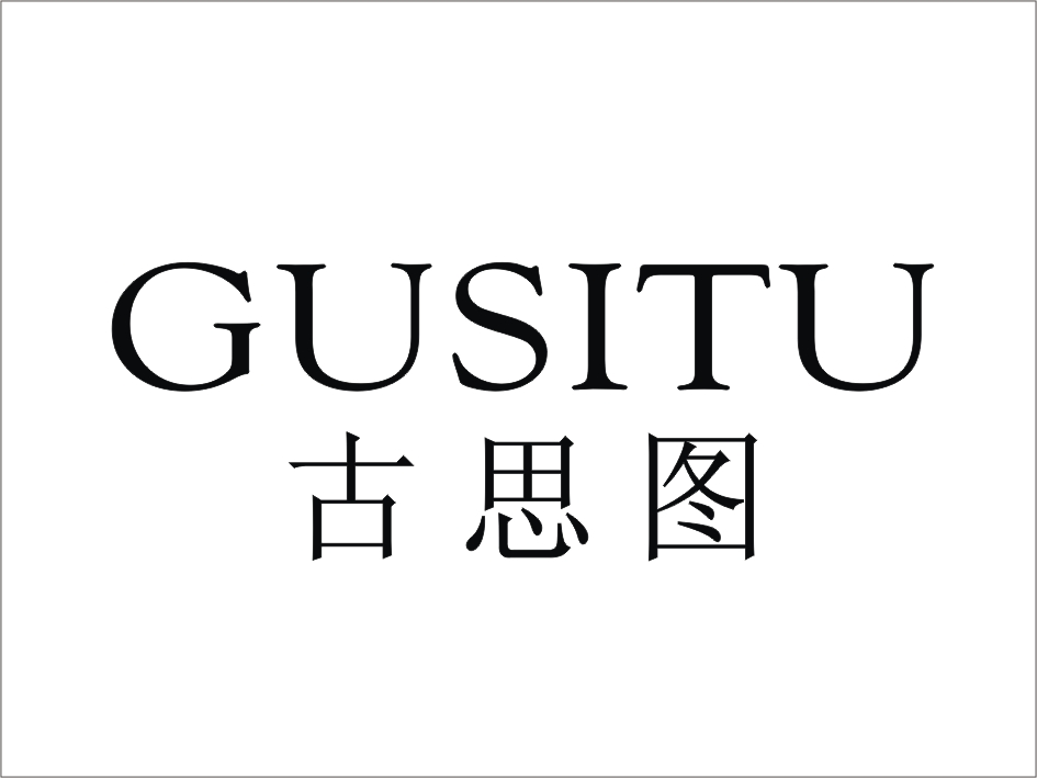 古思图（GUSITU）