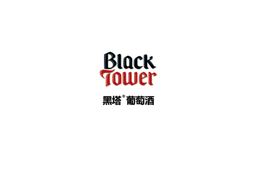 黑塔（Black Tower）