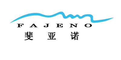 斐亚诺（FAJENO）