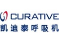 凯迪泰（Curative）