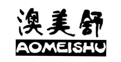 澳美舒（AOMEISHU）