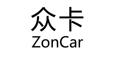 众卡（ZonCar）