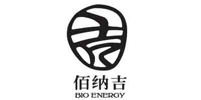 佰纳吉（BIO ENERGY）