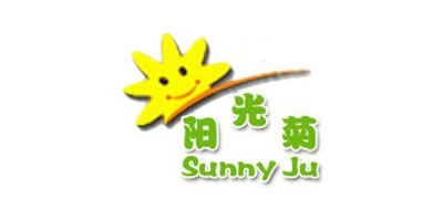阳光菊（Sunny ju）