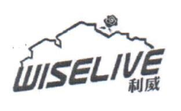 利威（Wiselive）