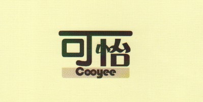 可怡（cooyee)