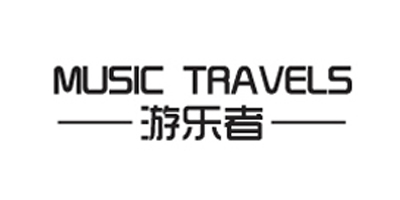 游乐者（MUSIC TRAVELS）