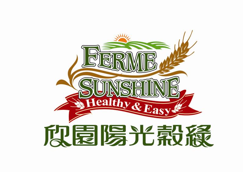 欣园阳光谷绿（FERME SUNSHING）