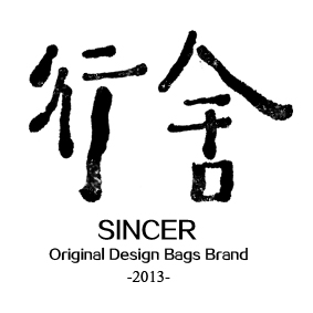行舍（Sincer）