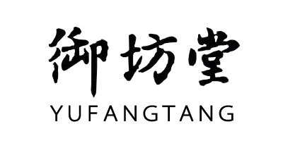 御坊堂（YUFANGTANG）