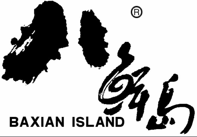 八鲜岛（Baxian Island）