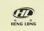 恆龍（HENG LONG）