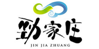 劲家庄（JinJiaZhuang）